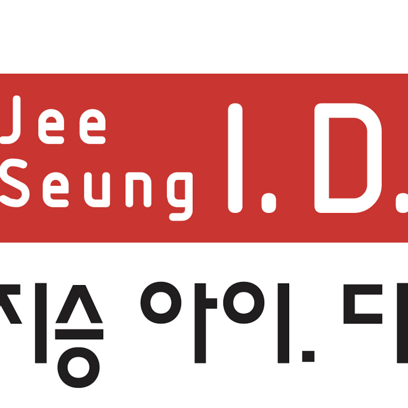 평촌인테리어 지승아이디