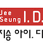 평촌인테리어 지승아이디
