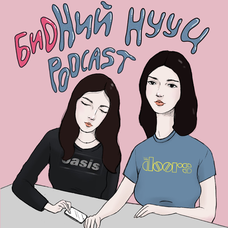 Bidnii Nuuts Podcast