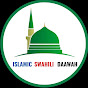 Islamic Swahili Daawah  logo