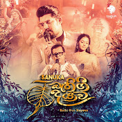 Sangeeth Wickramasinghe - トピック