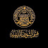 rV9-xIPiNvU-channel-avatar-العتبة العلوية المقدسة - قسم الشؤون الدينية