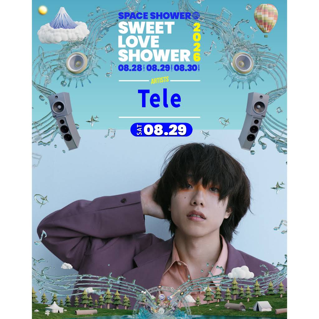 TELE,新品未開封,テレ,NEW BORN GHOST,谷口喜多朗 Tele、初アルバム『NEW BORN GHOST』を本日6 /1リリース (2022/06/01