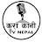 Kurakani TV Nepal