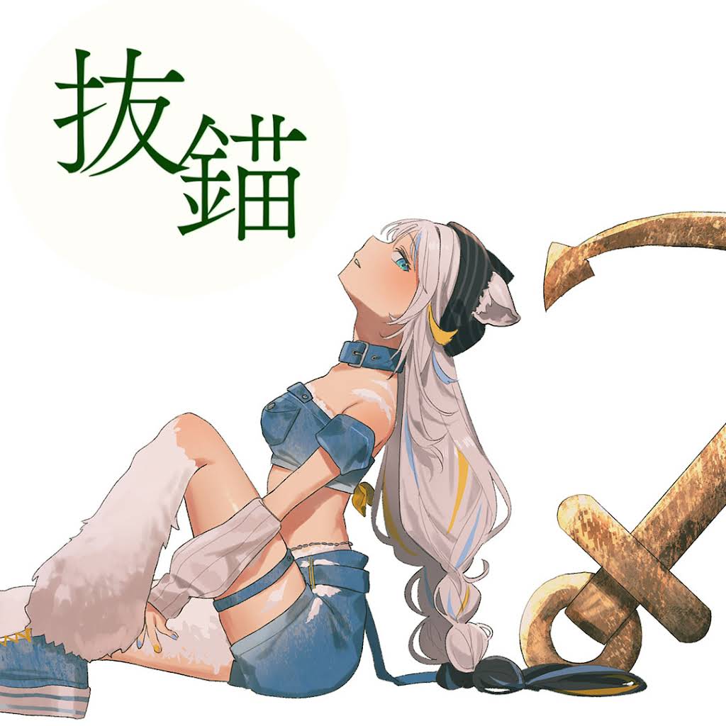 Raisonne 最愛なる貴方へ　未開封 ‌ - YouTube