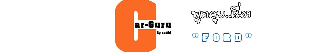 Carguru- Bysetthi YouTube channel avatar