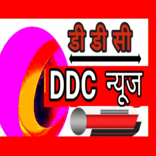 DDC NEWS