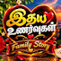 aYasVE3aaDQ-channel-avatar- இதய உணர்வுகள்..