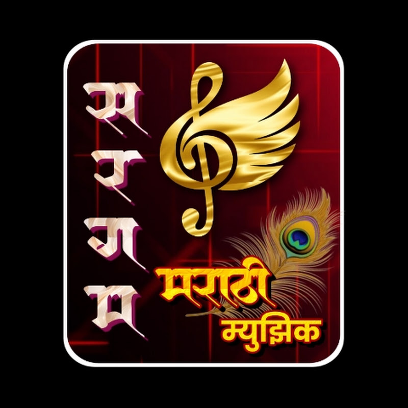 Sargam Marathi Musiic