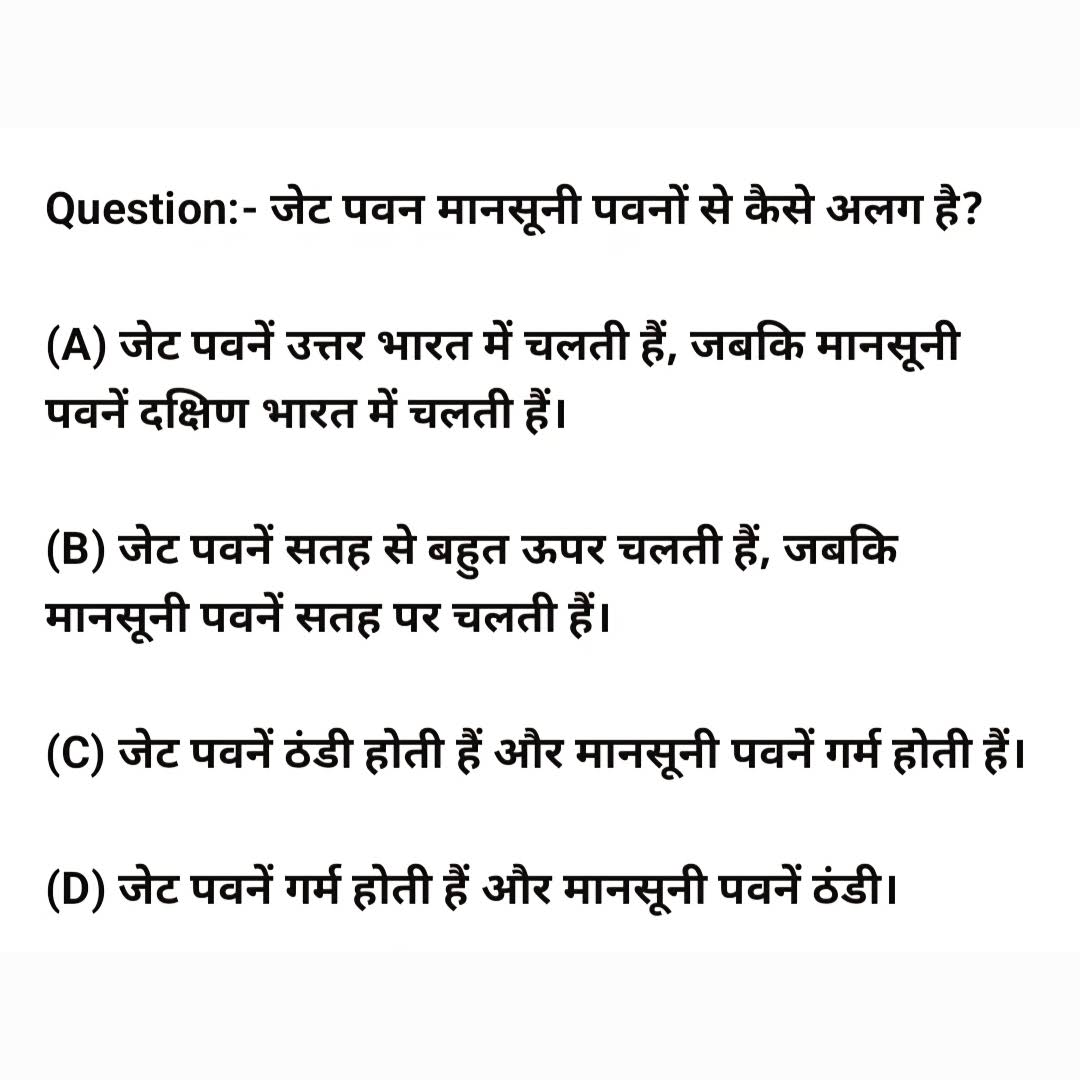 Post from SAFALTA PATTH STUDY CHANNEL