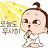 @채송화-q5p