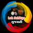 Sw7MVM256qs-channel-avatar-Loksahitya-ગુજરાતી