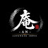 U_I_u0Ox3o8-channel-avatar-庵 -AN- | Japanese IRORI
