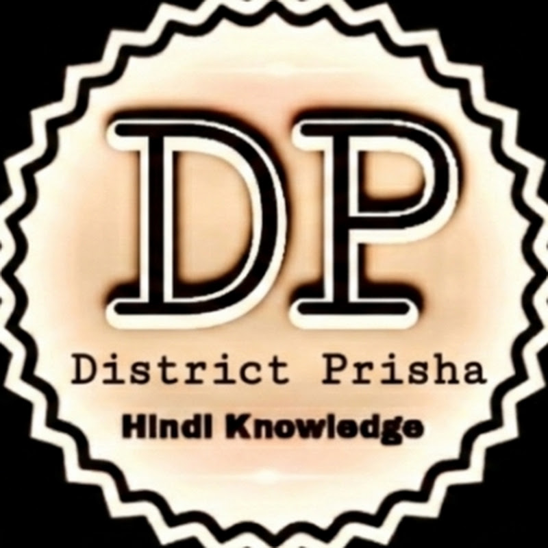 District Prisha