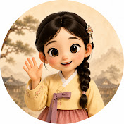 한결민담