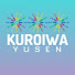 Q_9x1AtyO8o-channel-avatar-KUROIWA有線