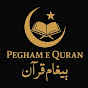Pegham-e-Quraan logo