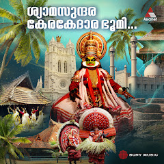 Sujatha Mohan - Topic