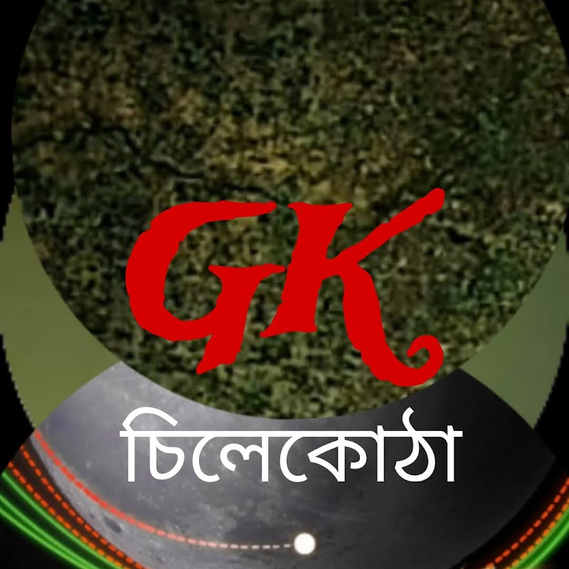 chilakota gk