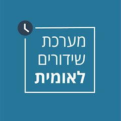 מערכת שידורים לאומית - משרד החינוך