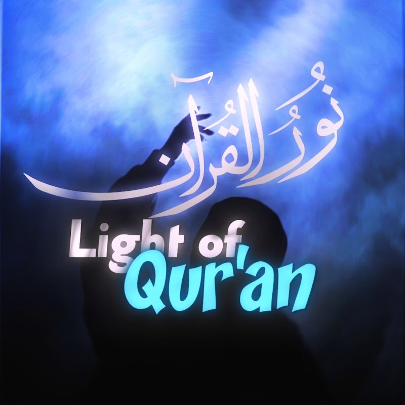 Light of Qur'ān