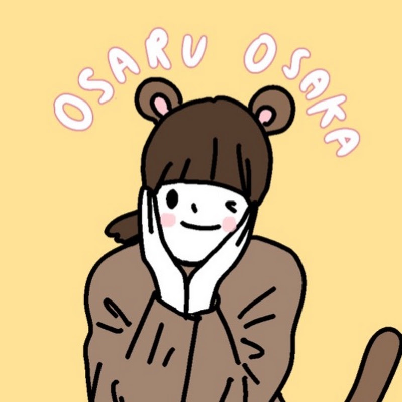ซารุจัง โอซาก้า Osaru Osaka