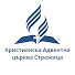 Om0F-bkSdRM-channel-avatar-Християнска Адвентна църква Стражица