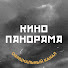 kohibhbRf5I-channel-avatar-КИНОПАНОРАМА