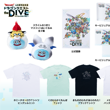 ドラゴンクエスト10　コースター　35種セット　未使用美品　40周年　オマケ YouTube