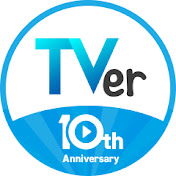 TVer official