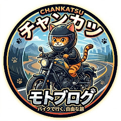 ちゃんかつ創作空間