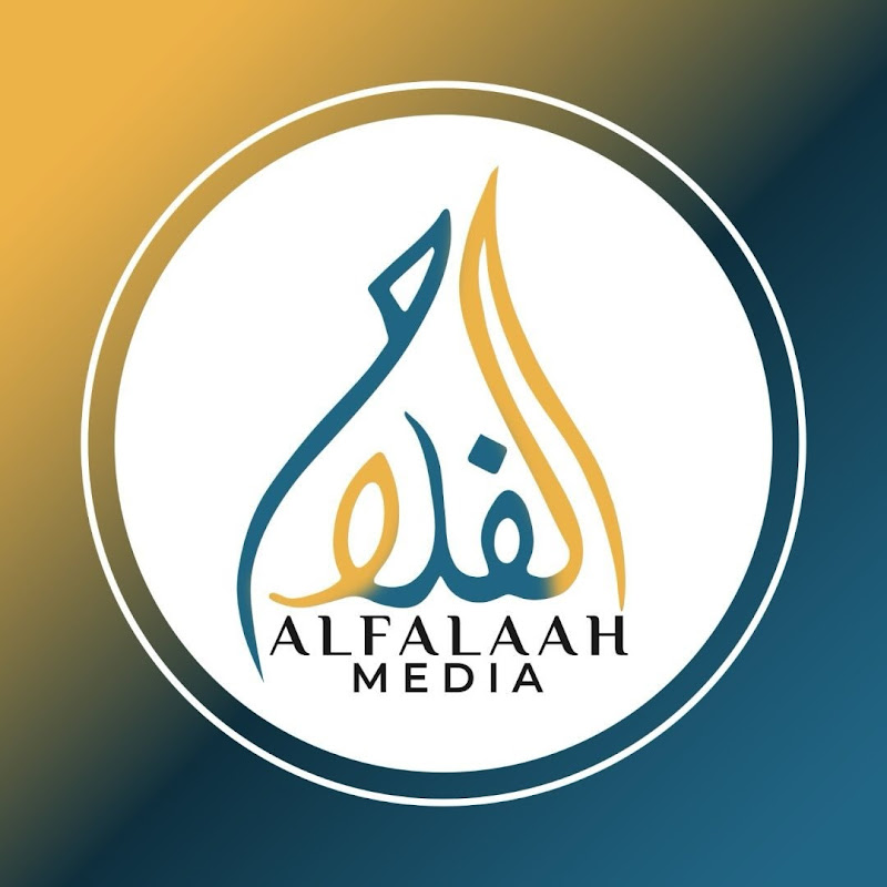 Alfalaah