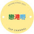 p7UgMxLeXZQ-channel-avatar-戀港嘢 7Up Channel 