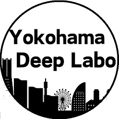 Yokohama Deep Labo 【横浜市民のための横浜観光】