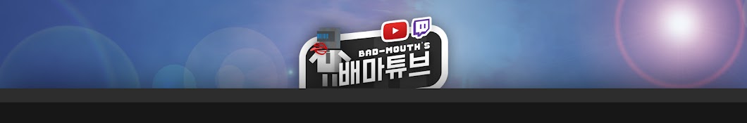 Bad Mouth Avatar de canal de YouTube