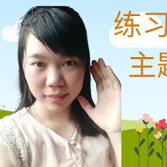 一起学越南语アイコン画像