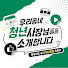 iW8ZE28nXfg-channel-avatar-충청남도 청년 창업 채널