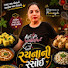 iI27dy97mSs-channel-avatar-Rachana ni Rasoi 