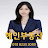 @광주해인부동산