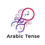  Speak Arabic Tense logo