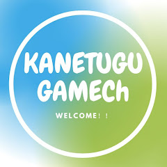 KANE TUGU