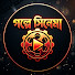 k3IVTtl_EmY-channel-avatar-গল্পে সিনেমা
