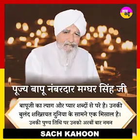 SACH KAHOON YouTube channel