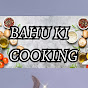 Bahu ki Cooking  logo