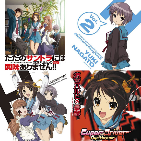 涼宮ハルヒの憂鬱