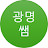 @쌤센-h2w