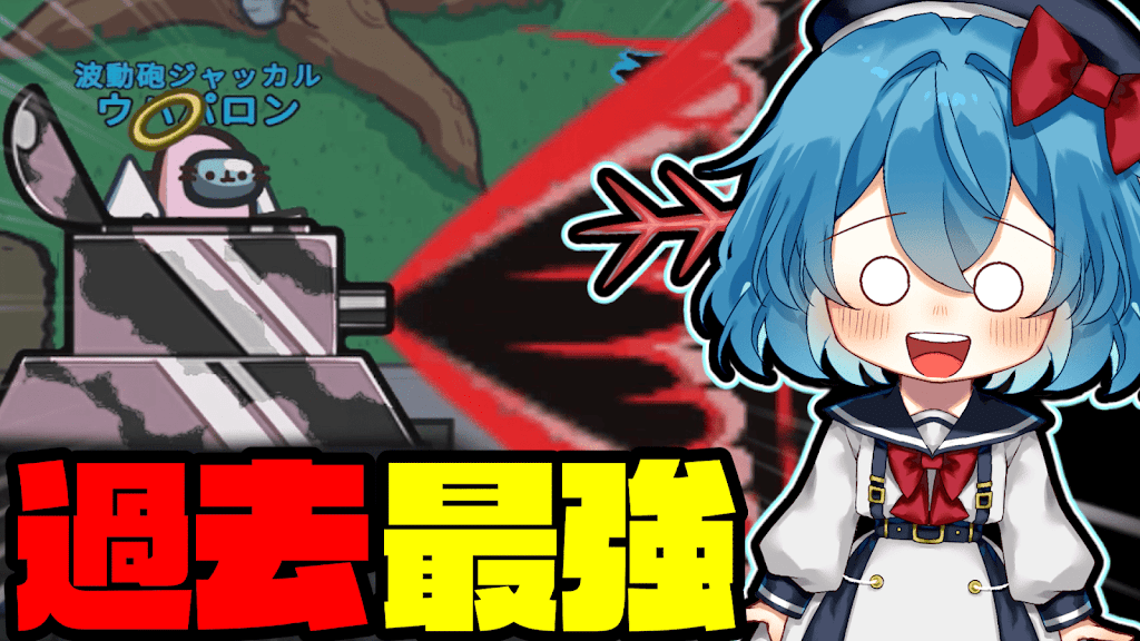 めめ村　ウパパロン　セミコンプ ゆっくりウパパロン - YouTube