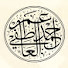 UIEJ1eArlXA-channel-avatar-قناة الشيخ عمر العاطفي للقرآن والرقية الشرعية