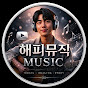 해피뮤직 MUSIC
