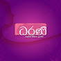 Dharanee - ධරණී logo